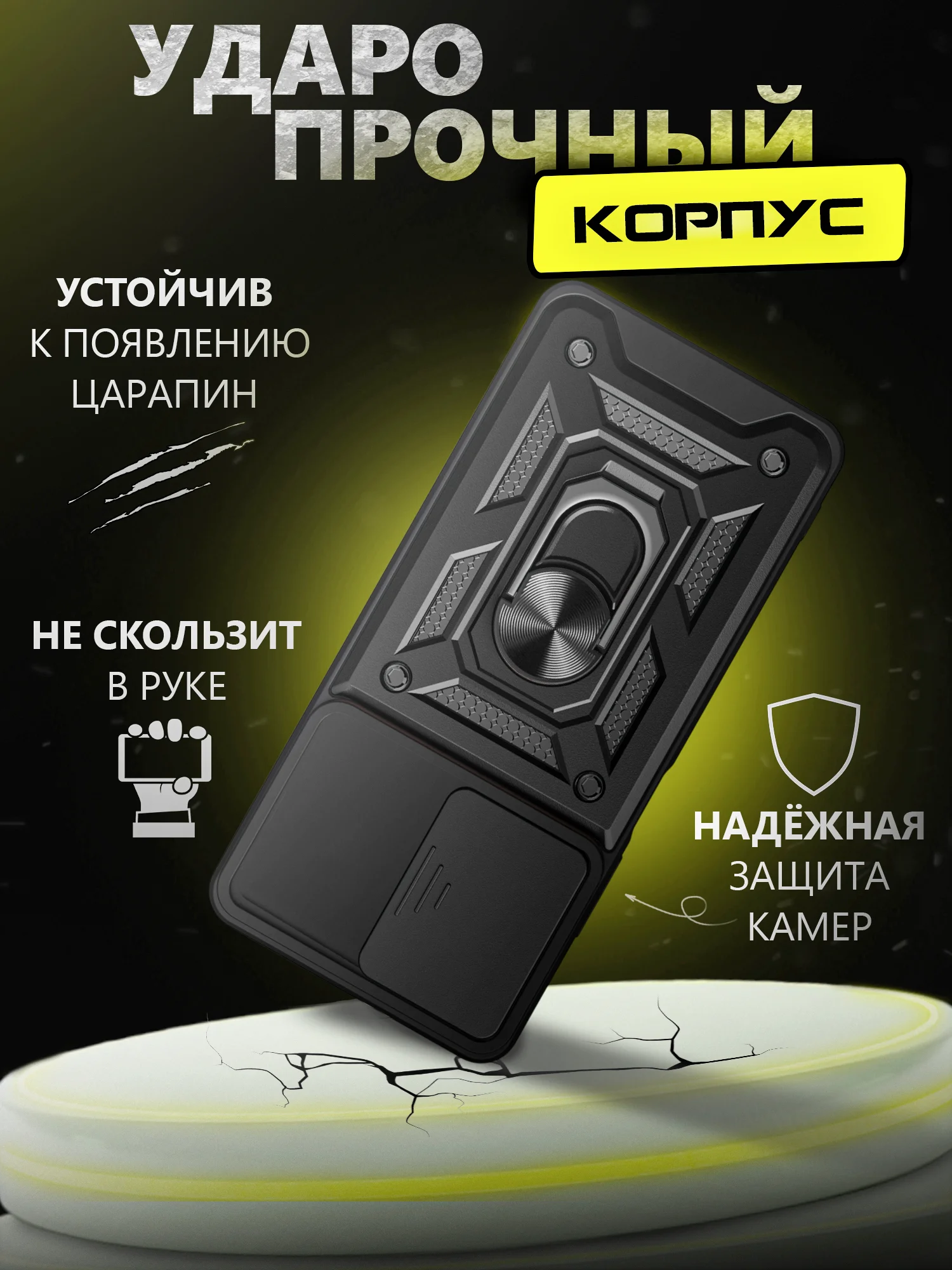 Чехол противоударный kick с защитой камеры для Realme C55