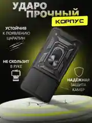 Чехол противоударный kick с защитой камеры для Realme C55