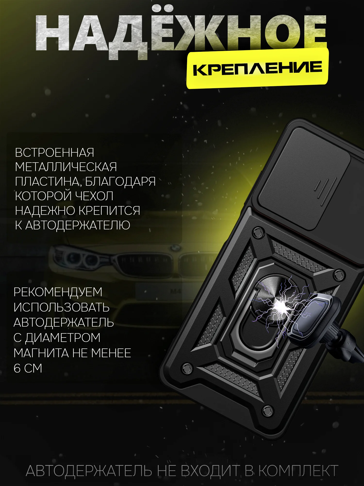 Чехол противоударный kick с защитой камеры для Realme C55