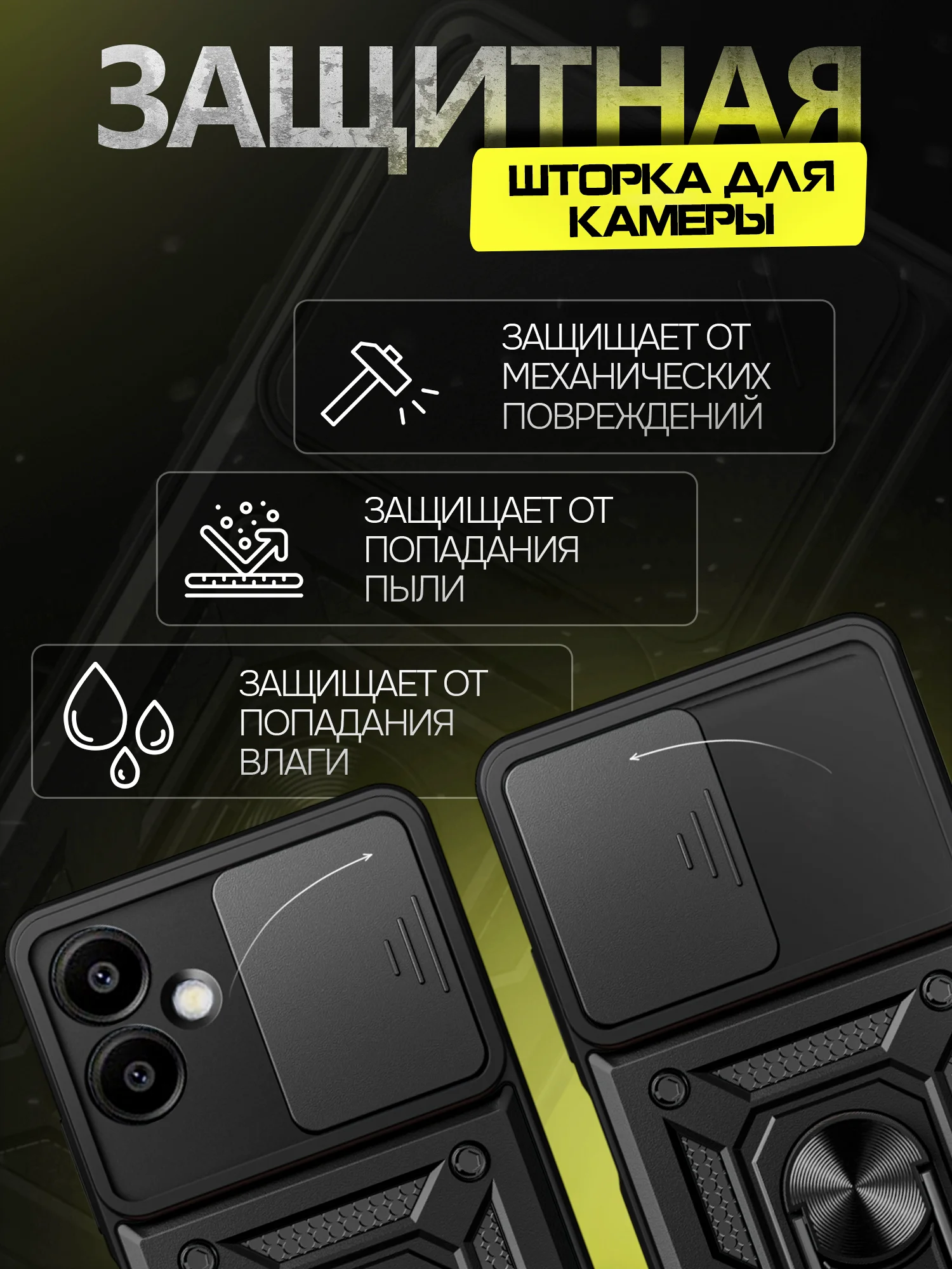 Чехол противоударный kick с защитой камеры для Realme C55