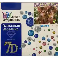 Мозаика алмазная 25 21 см на подрамнике/ Мозаика вышивка алмазная на холсте