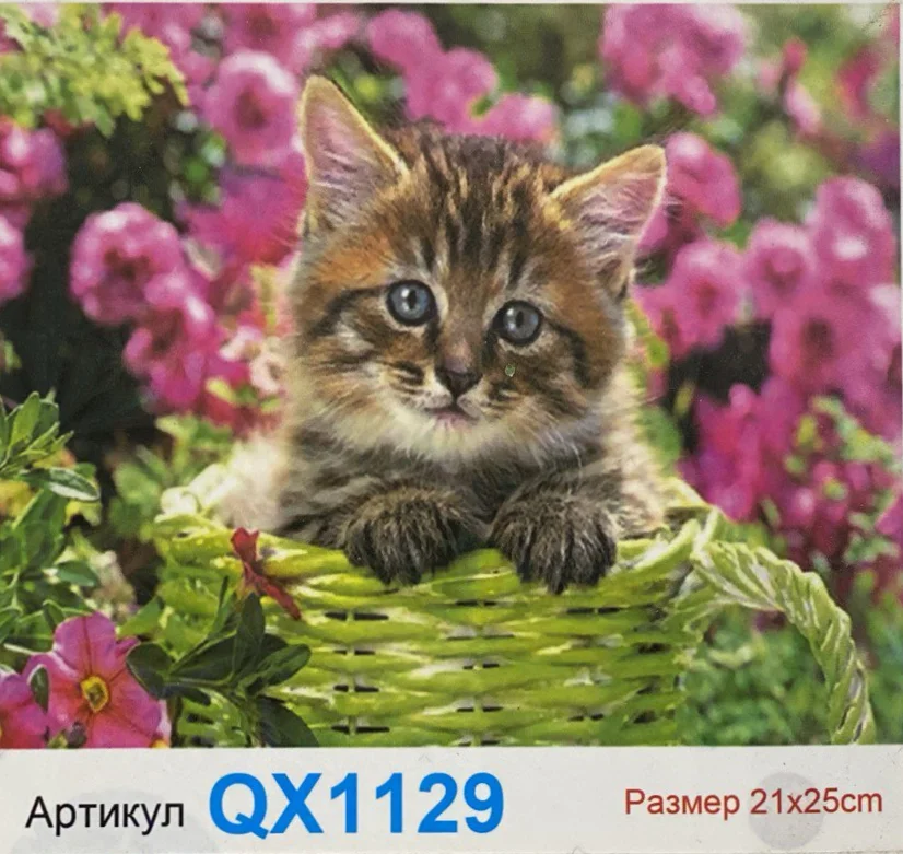 Серый меланж мозаика алмазная 25 21 см на подрамнике/ Мозаика вышивка алмазная на холсте
