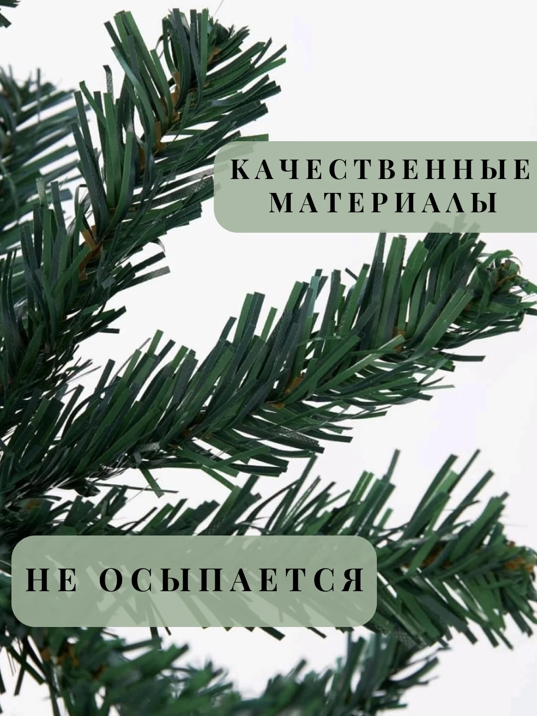 Елка искусственная, елка новогодняя, 30-210 см