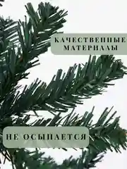 Елка искусственная, елка новогодняя, 30-210 см