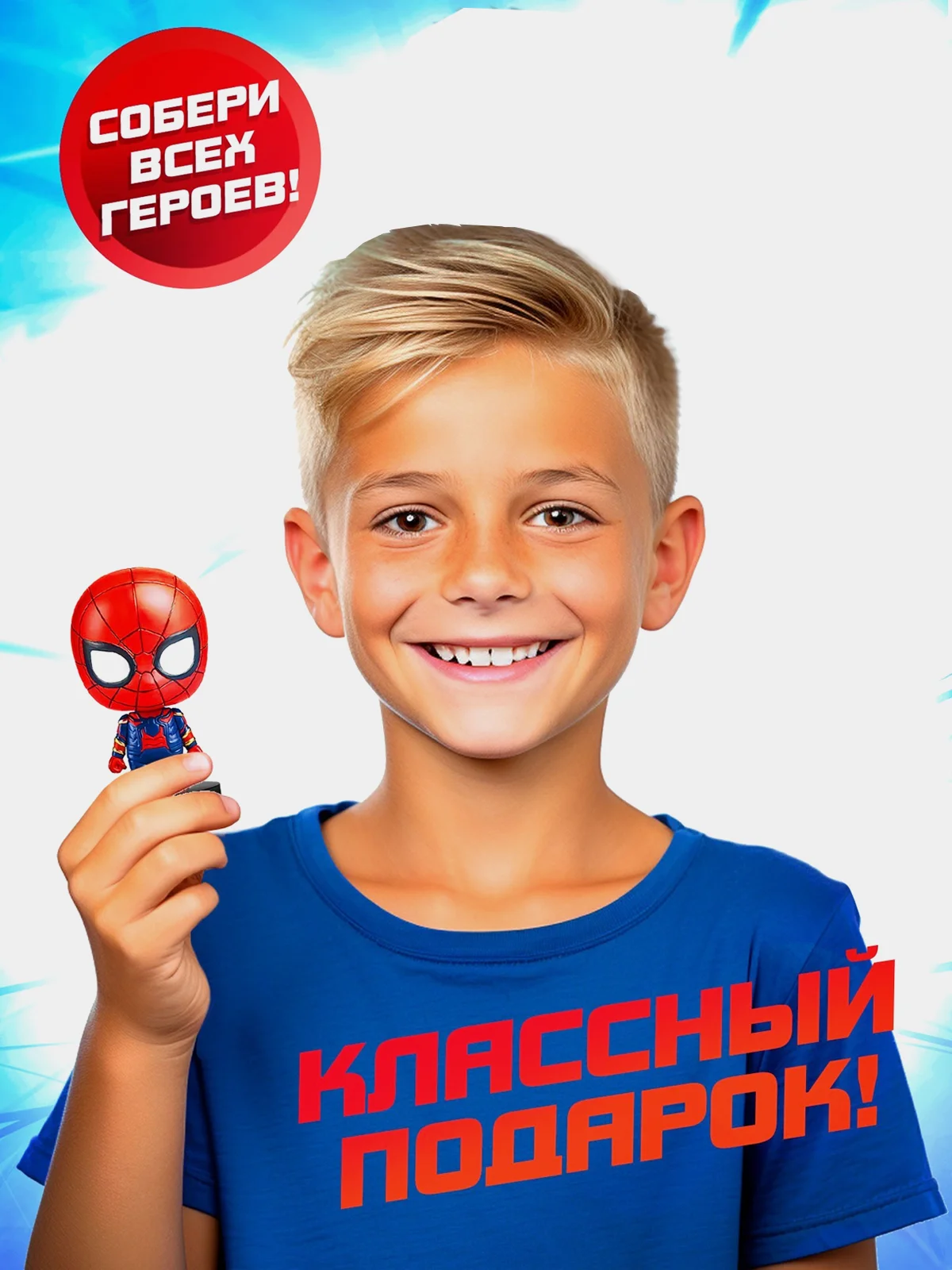 Фигурка MARVEL, Мстители, коллекционная, 7 см