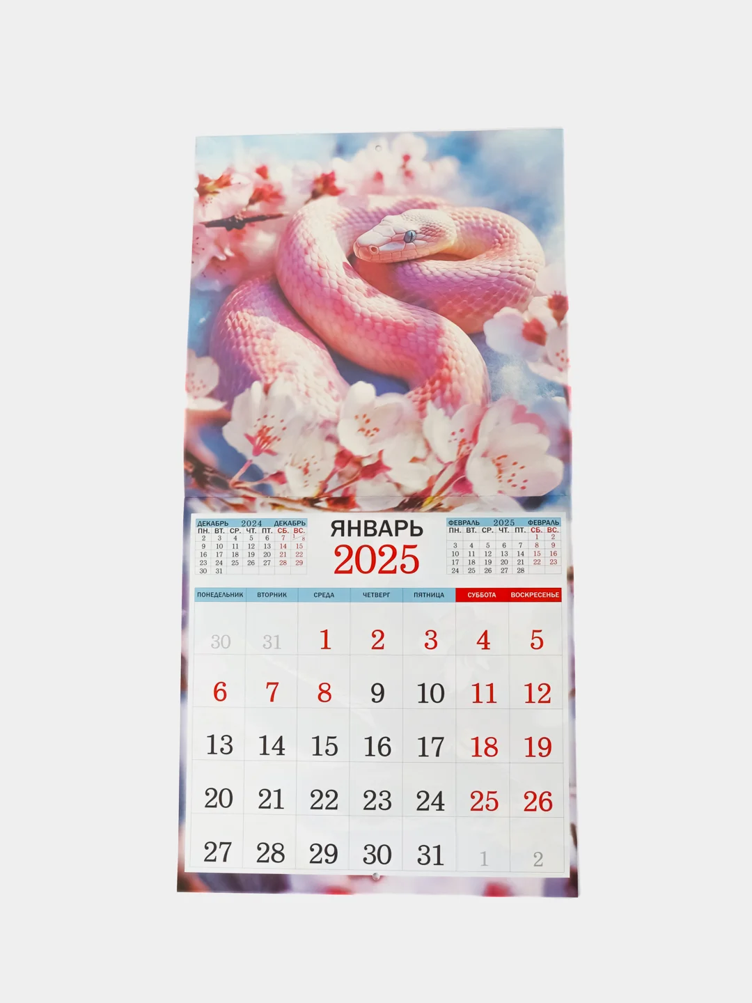 Алый большой.перекидной настенный календарь на скрепке на 2025 год. более 20 видов