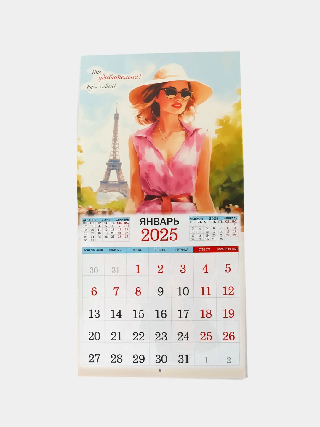 Кораллово-розовый большой.перекидной настенный календарь на скрепке на 2025 год. более 20 видов