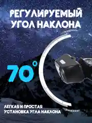 Угольный светодиодный фонарик аккумуляторный, налобный LED фонарь с датчиком движения и без