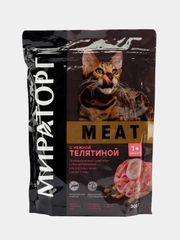 Сухой корм для кошек Мираторг со вкусом телятины 750 г ,300 г