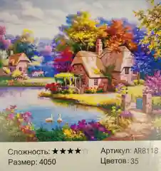 Золотой алмазная мозаика 40 50 на подрамнике/ Алмазная мозаика с подрамником