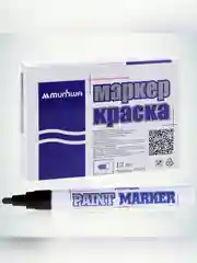 Маркер-краска MunHwa черная, 4мм, нитро-основа