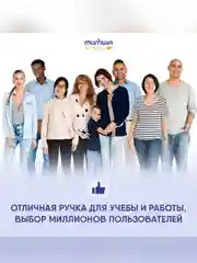 Ручка шариковая MunHwa "MC Gold" синяя, 0,5мм, грип, штрих-код