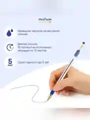 Ручка шариковая MunHwa "MC Gold" синяя, 0,5мм, грип, штрих-код