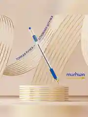 Ручка шариковая MunHwa "MC Gold" синяя, 0,5мм, грип, штрих-код
