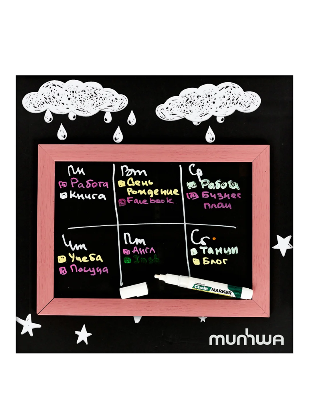 Маркер меловой MunHwa "Chalk Marker" белый, 3мм, спиртовая основа, пакет