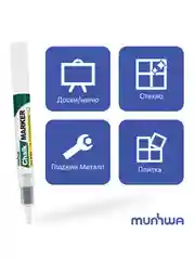 Маркер меловой MunHwa "Chalk Marker" белый, 3мм, спиртовая основа, пакет