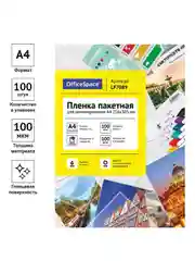 Пленка для ламинирования А4 OfficeSpace 216*303мм, 100мкм, глянец, 100л.