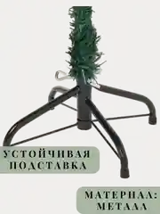 Елка искусственная, елка новогодняя, 30-210 см