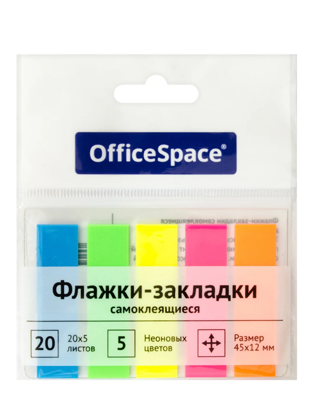 Флажки-закладки OfficeSpace, 45*12мм, 20л*5 неоновых цветов, европодвес