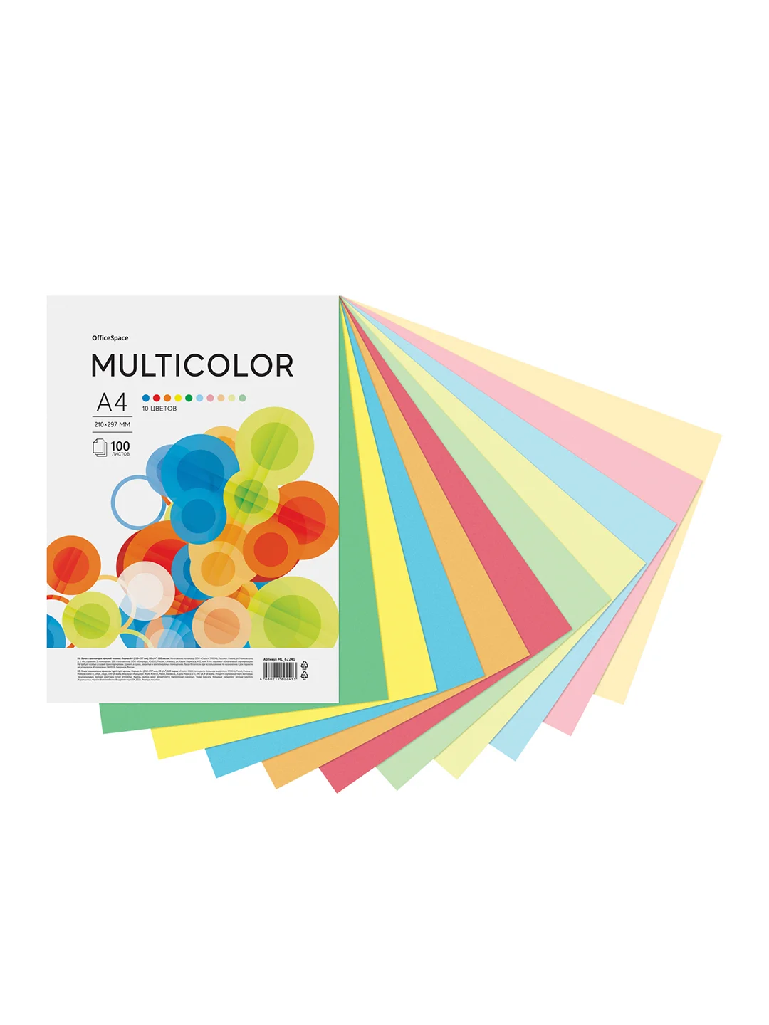 Бумага цветная OfficeSpace "Multicolor", А4, 80г/м2, 100л., (10 цветов)