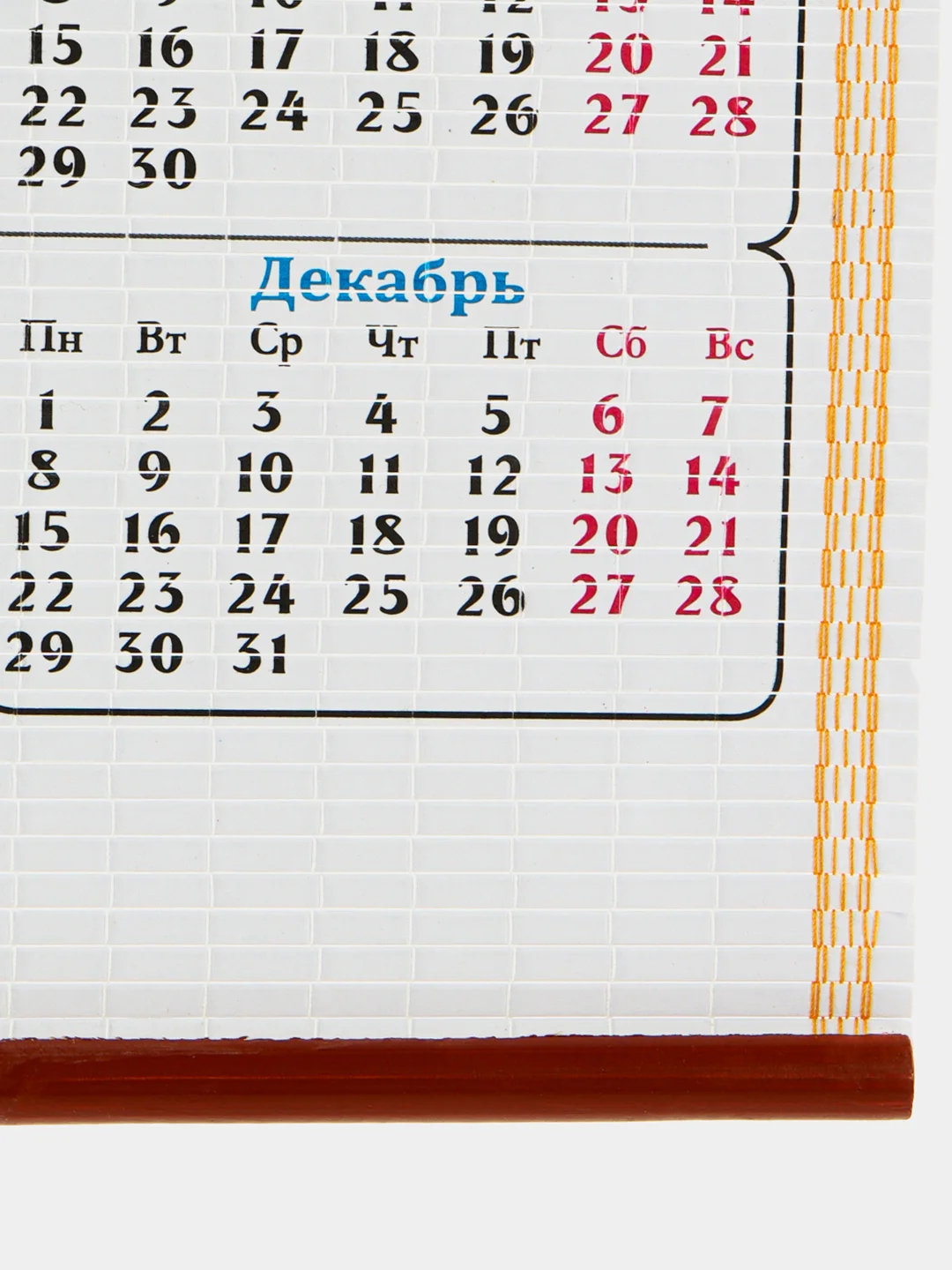 Календарь из бамбука "Символ года 2025: Змея"