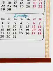 Календарь из бамбука "Символ года 2025: Змея"