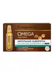Compliment OMEGA ампульная сыворотка для лица, шеи, зоны декольте, 7х2 мл