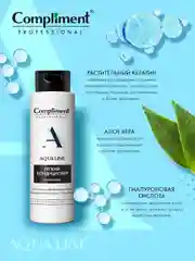 Compliment PROFESSIONAL AQUA LINE ЛЕГКИЙ КОНДИЦИОНЕР ДЛЯ УВЛАЖНЕНИЯ ВОЛОС, 250мл