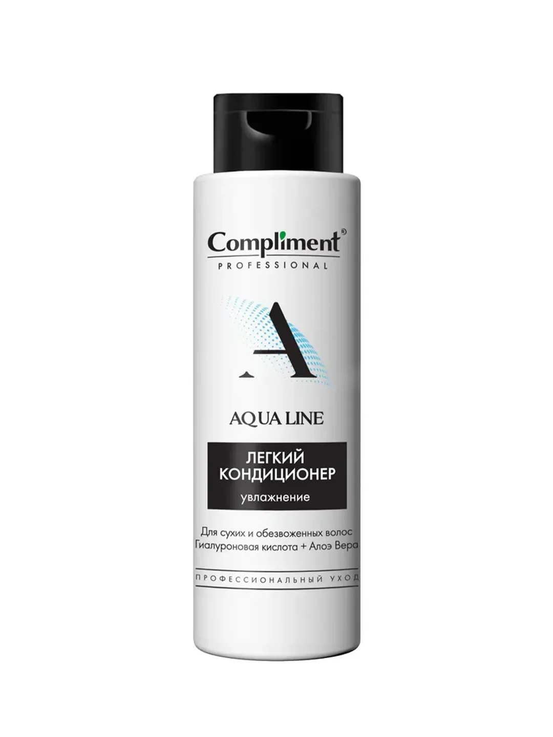 Compliment PROFESSIONAL AQUA LINE ЛЕГКИЙ КОНДИЦИОНЕР ДЛЯ УВЛАЖНЕНИЯ ВОЛОС, 250мл