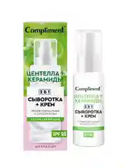 Compliment успокаивающая сыворотка+крем для лица  2 в 1, 50мл