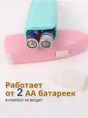 Капучинатор электрический, вспениватель молока, для кофе