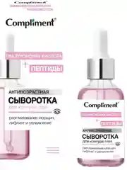 Compliment Антивозрастная сыворотка для контура глаз Пептиды+Гиалуроновая кислота, 18мл