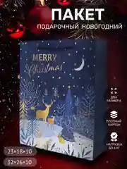 Синий пакет подарочный новогодний пакет, подарочный пакет картонный, пакетик подарочный