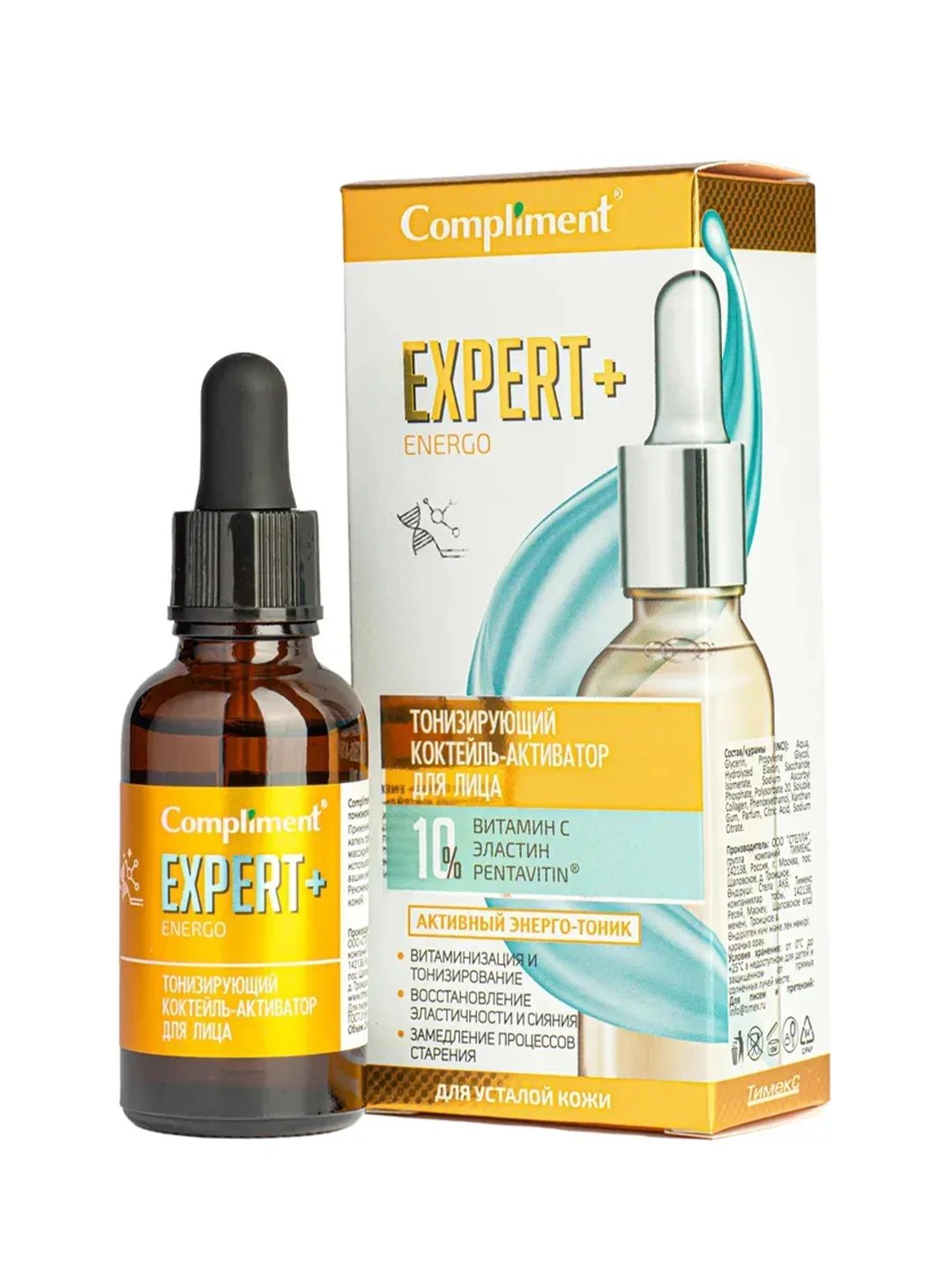 Compliment EXPERT+ENERGO тонизирующий коктейль-активатор для лица, 25мл