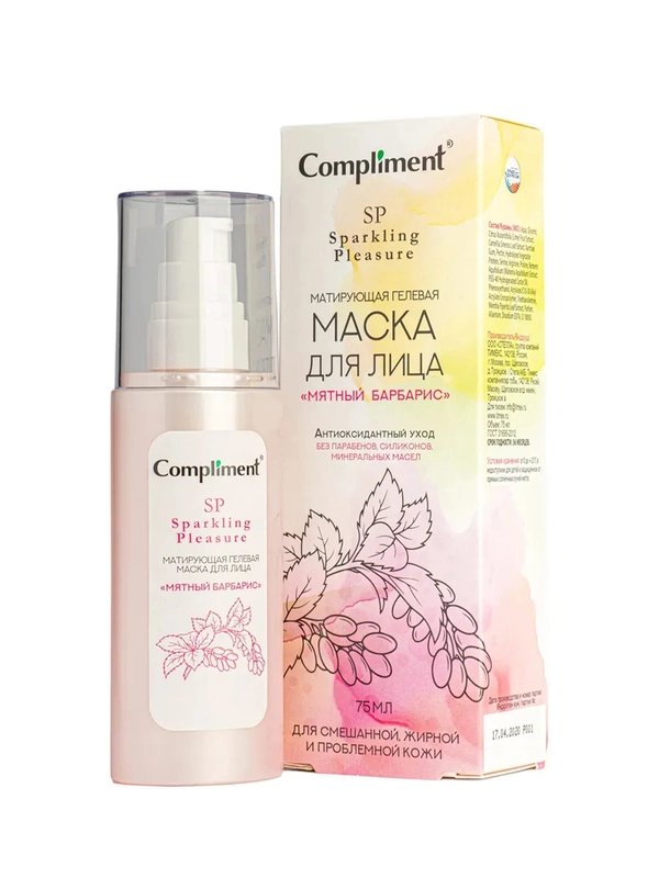 Compliment Sparkling Pleasure МАТИРУЮЩАЯ ГЕЛЕВАЯ МАСКА ДЛЯ ЛИЦА «МЯТНЫЙ БАРБАРИС», 75мл