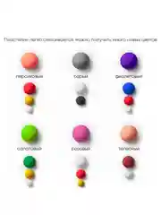 Пластилин восковой мягкий Гамма "Пчелка", 16 цветов, 240г, со стеком, картон. упаковка