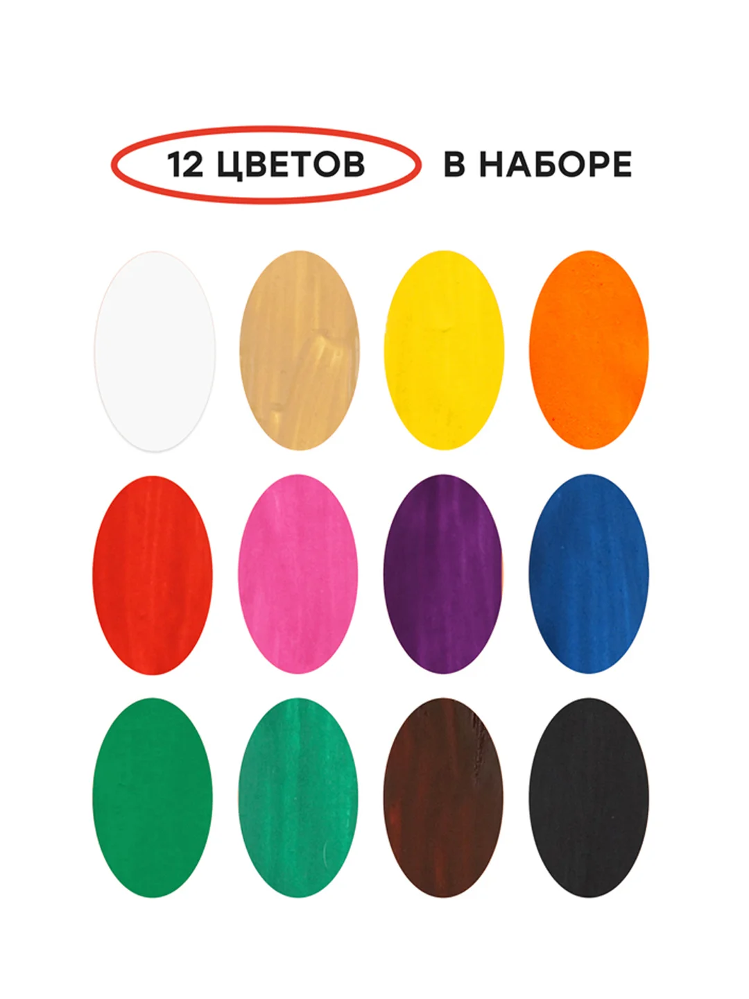 Гуашь Гамма "Мультики", 12 цветов, 20мл, картон. упаковка