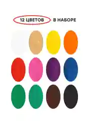 Гуашь Гамма "Мультики", 12 цветов, 20мл, картон. упаковка