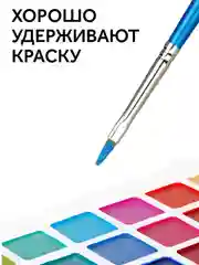 Набор кистей Гамма "Классические" 10шт., синтетика