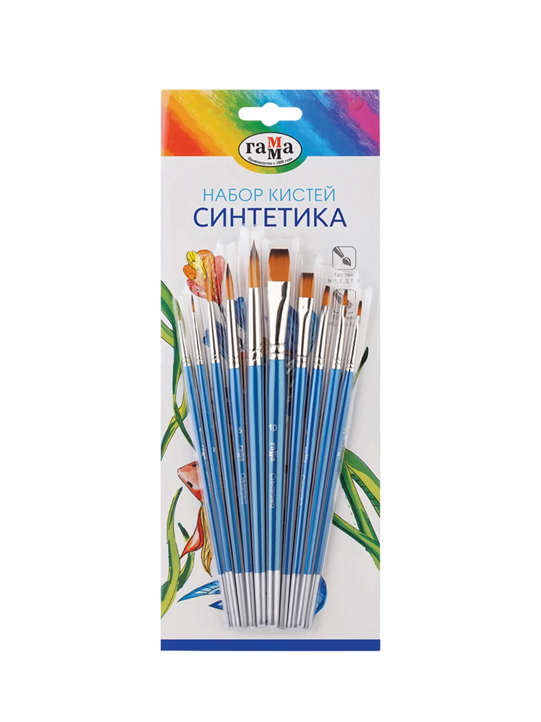 Набор кистей Гамма "Классические" 10шт., синтетика