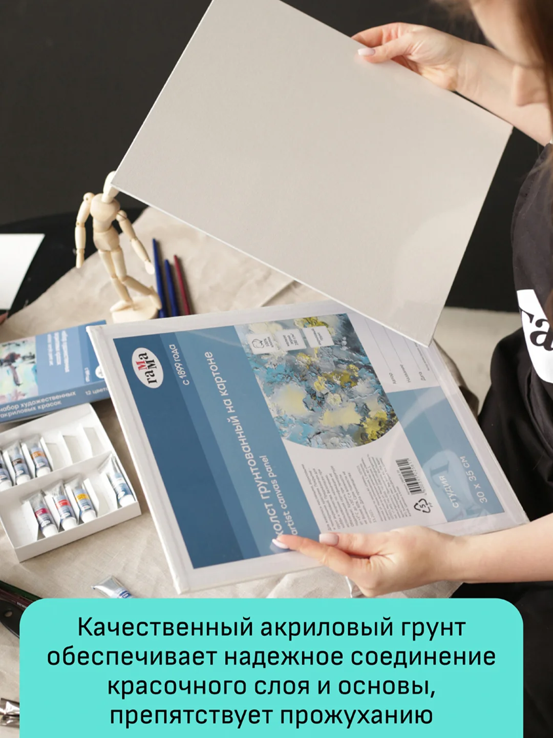 Набор холстов на картоне Гамма "Студия", 5шт., 18*24см, 100% хлопок, 280г/м2, мелкое зерно