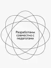 Карандаши цветные Гамма "Классические", 12цв., заточен., картон. упаковка, европодвес