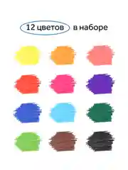 Фломастеры Гамма "Классические", 12цв., смываемые, картон. упак., европодвес