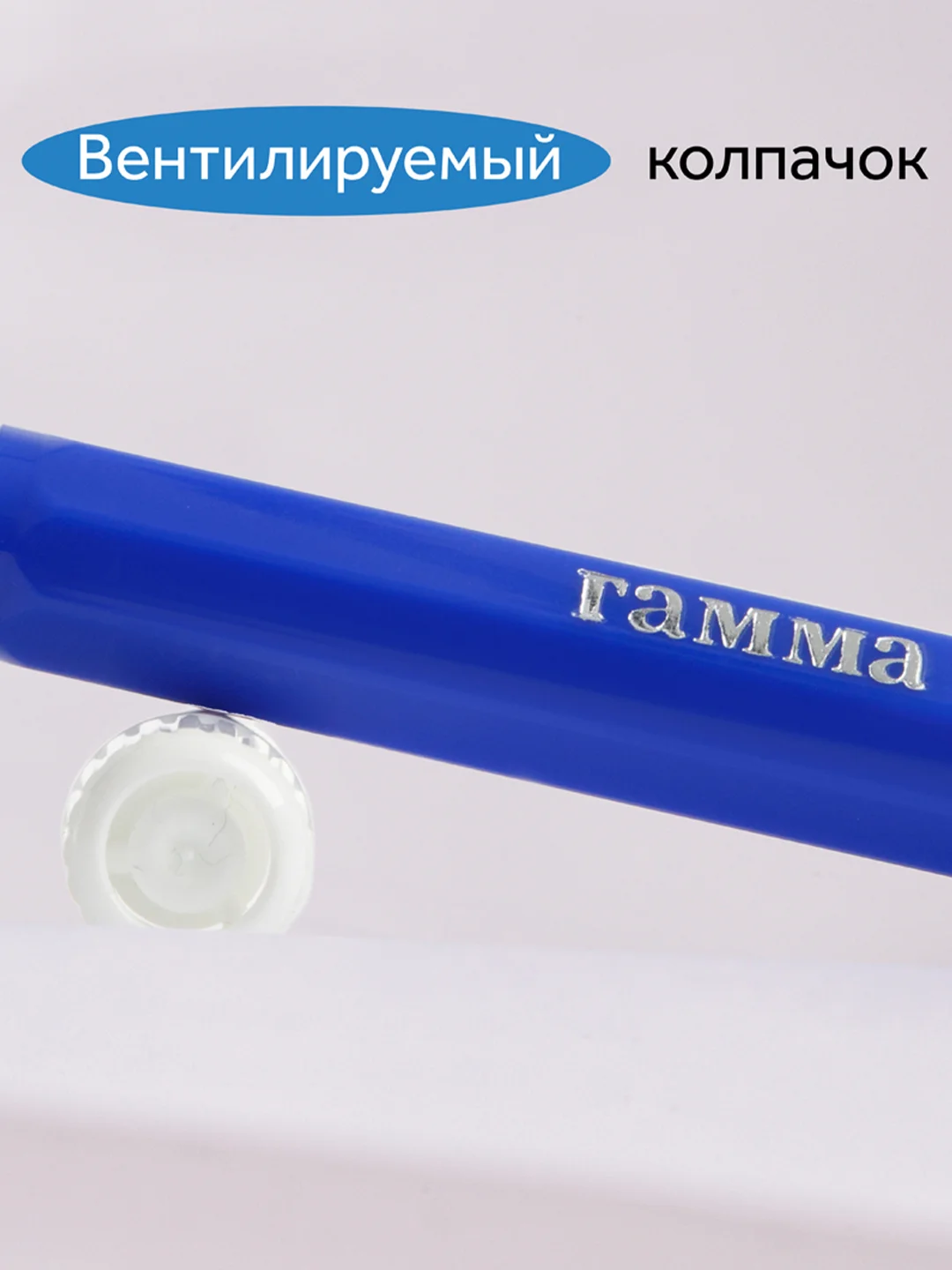 Фломастеры Гамма "Классические", 12цв., смываемые, картон. упак., европодвес