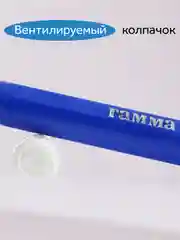 Фломастеры Гамма "Классические", 12цв., смываемые, картон. упак., европодвес