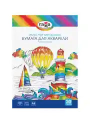 Бумага для акварели, 20л., А4, Гамма "Классическая", 200г/м2