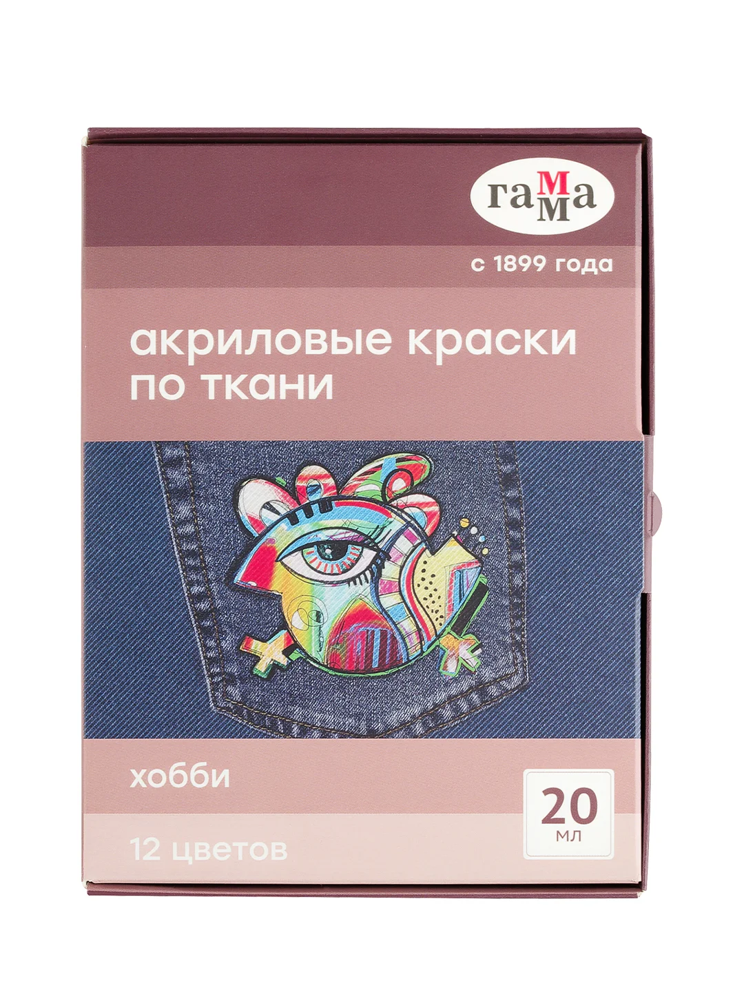 Краски по ткани акриловые Гамма "Хобби", 12 цветов, 20мл, картон. упаковка