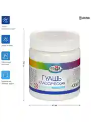 Гуашь Гамма "Классическая", белила титановые, 500мл