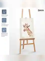 Планшет фанера 55*75см Гамма "Студия", негрунтованный
