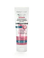 Compliment RETINOL FORTE Выравнивающая маска-сияние для лица, 80мл